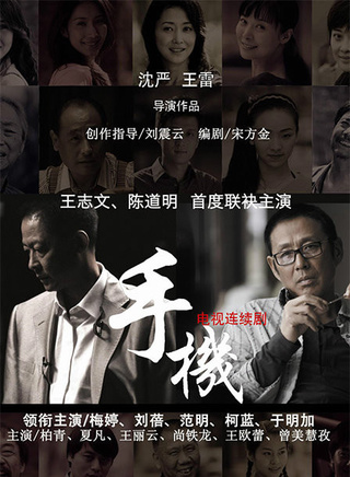 何军(相声演员)