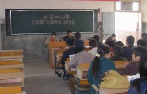 学校 学校