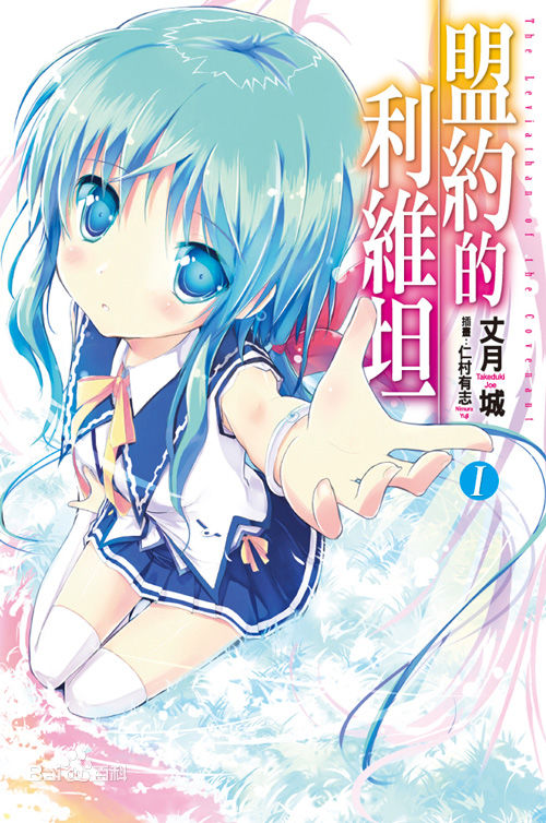 爱娜斯塔西亚·鲁班什维利