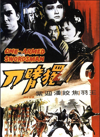 郑雷