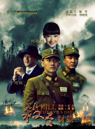 丁志诚