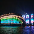 2010年广州亚运会开幕式 2010年广州亚运会开幕式