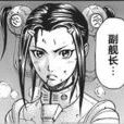 张明明(火星异种动漫人物)