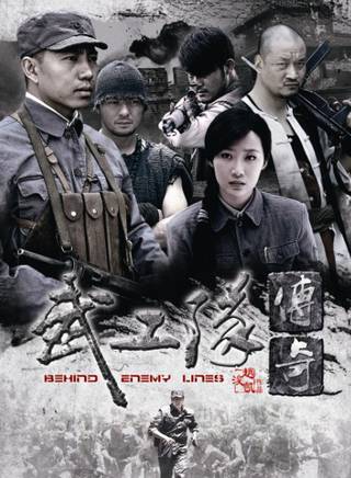 张立