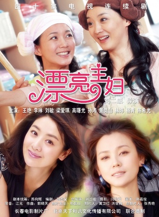 梁爱琪