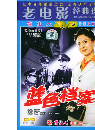 梁波罗
