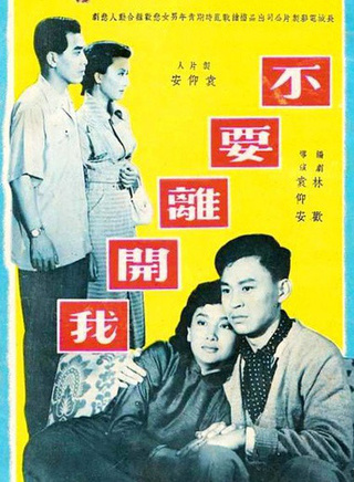 夏梦(香港电影演员及製片人)
