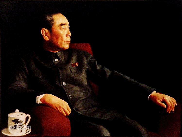 周恩来总理 周恩来总理