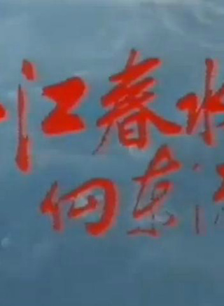 容惠雯