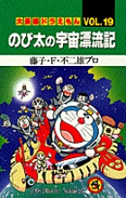 漫画作品