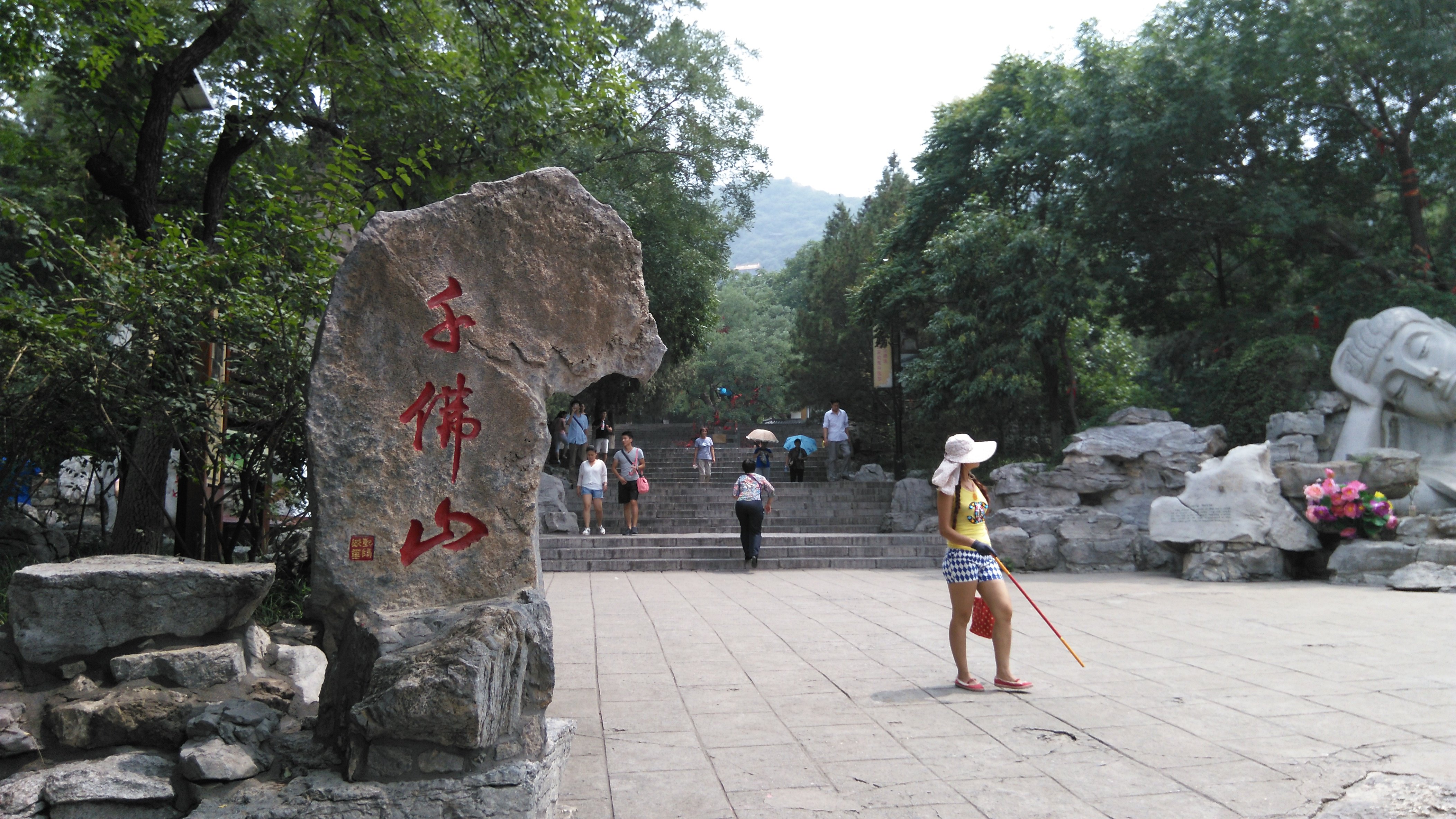 千佛山(辽宁省彰武县千佛山)