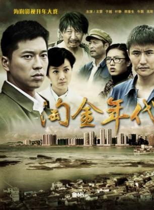 丁志诚
