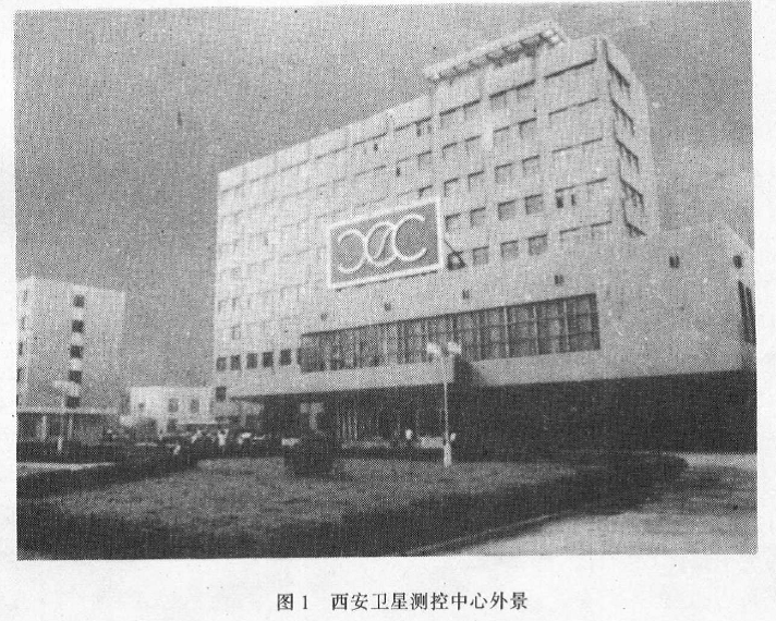 中国卫星测控网