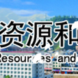 山阳县人事和劳动社会保障局