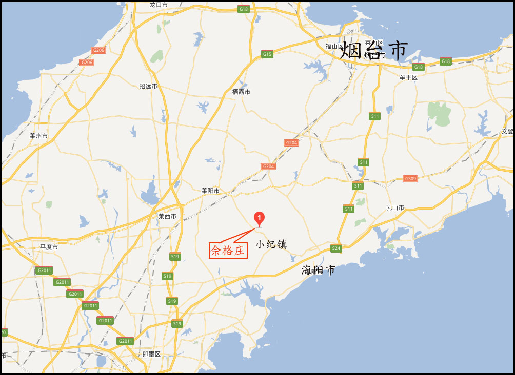 佘格庄 佘格庄