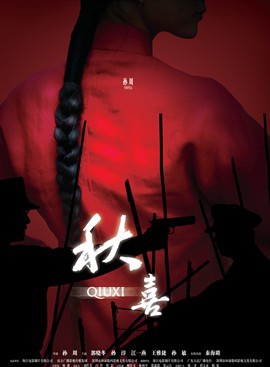 王雅捷