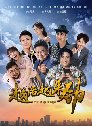 于洋(中国内地演员)