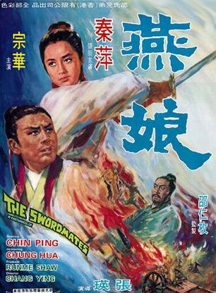 郑雷
