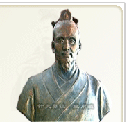 皇甫谧 皇甫谧