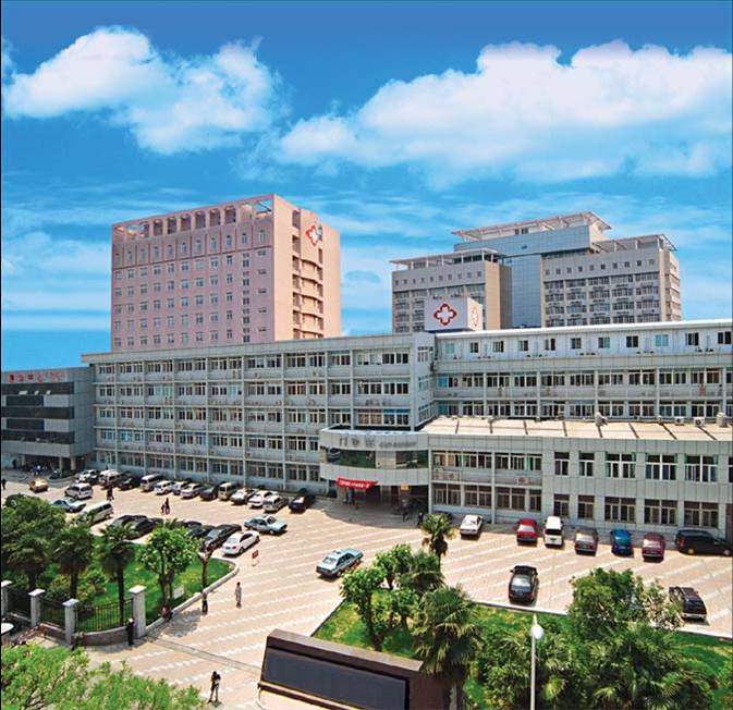 南通医学院附属医院