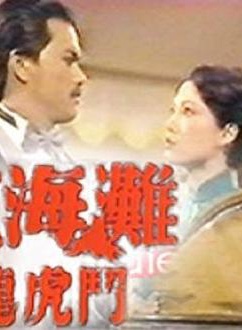 欧阳佩珊