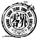 零界动漫协会 零界动漫协会