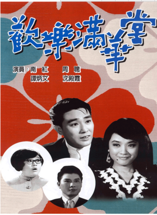 森森(香港艺人)