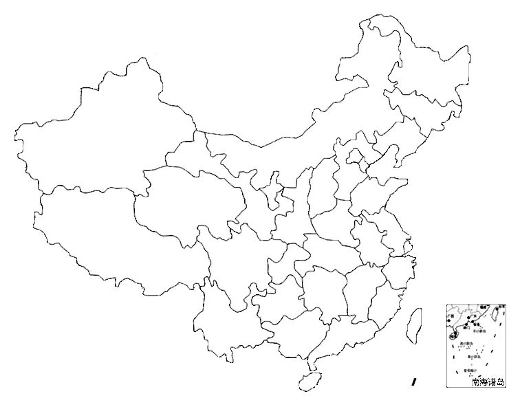 省(中国一级地方行政区)