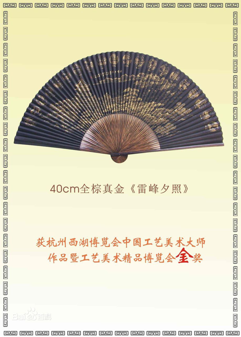 丁国富获奖作品 丁国富获奖作品