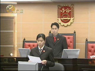 劳动仲裁 劳动仲裁
