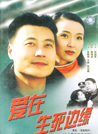 任程伟