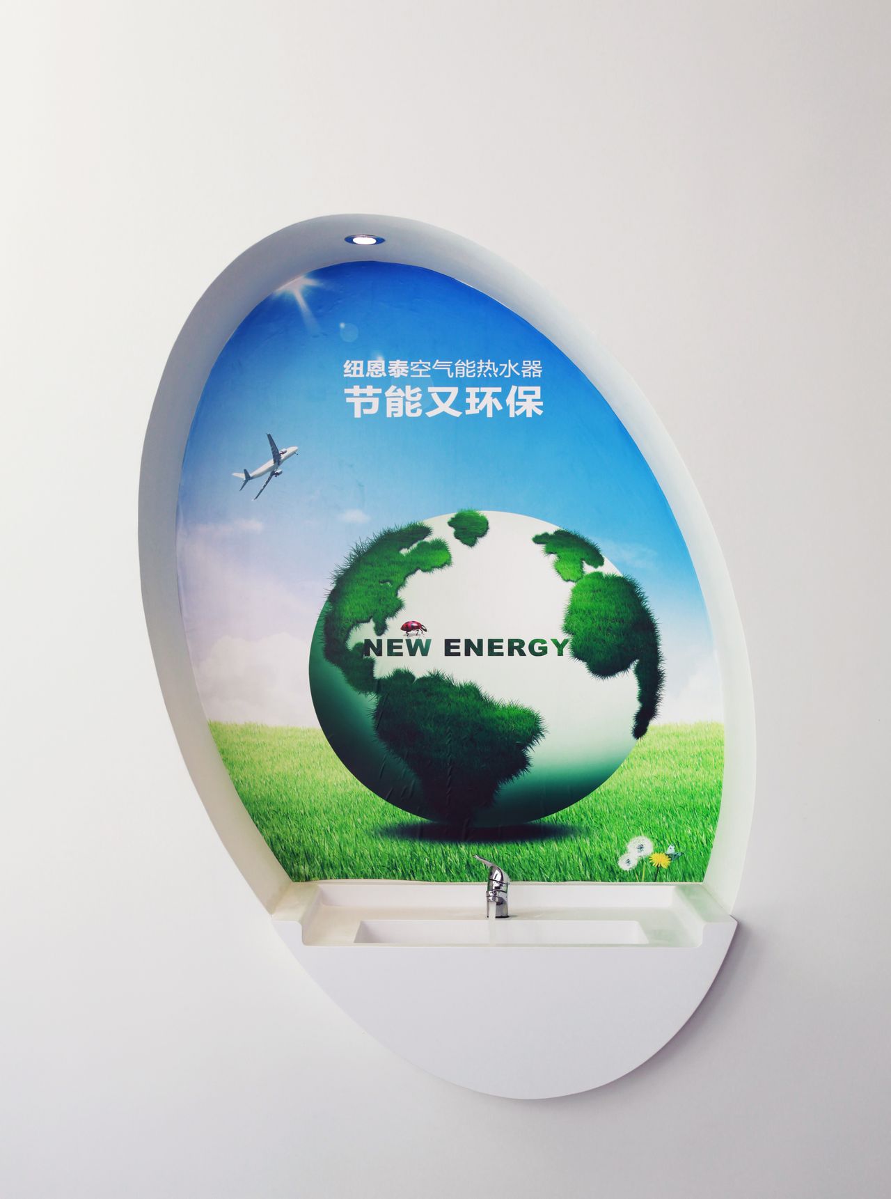 纽恩泰空气能热水器