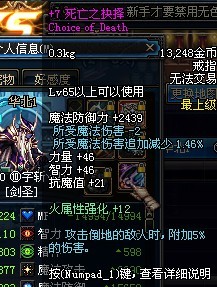死亡之抉择