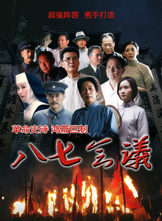 荆明华