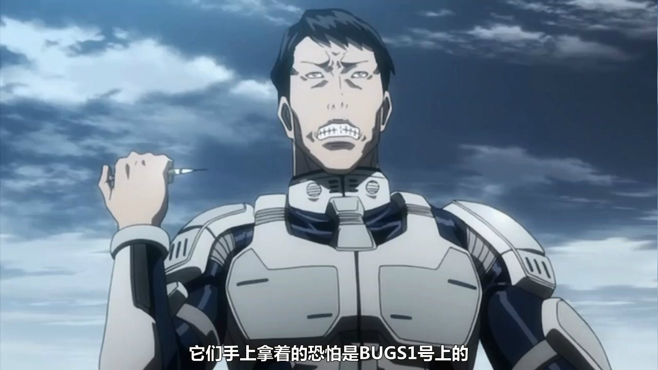 火星异种