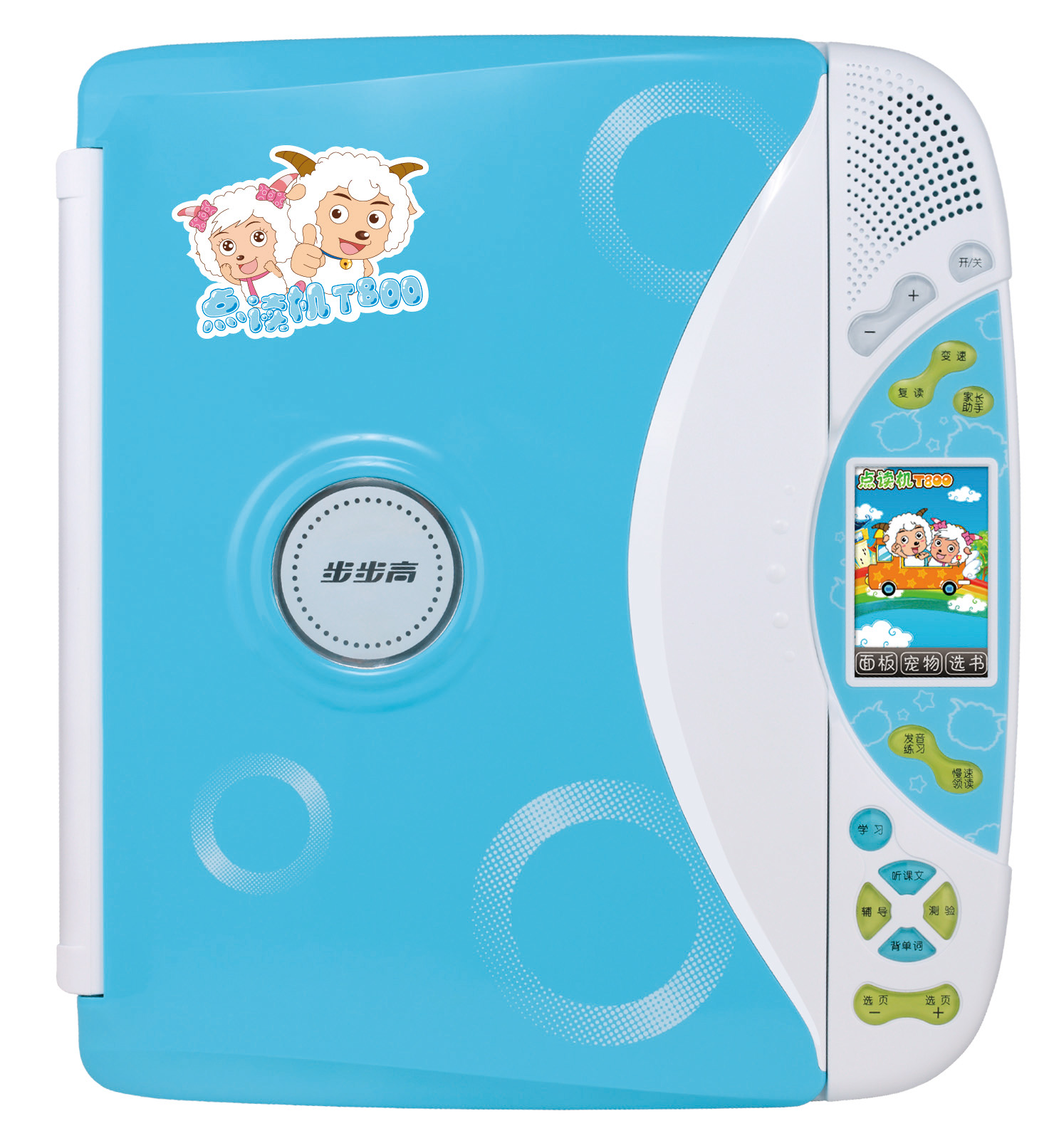 步步高T800 步步高T800
