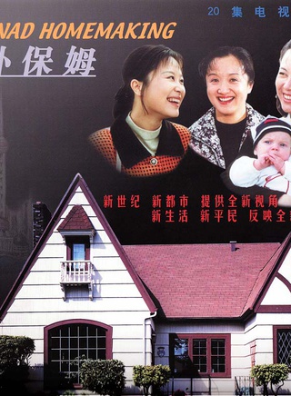 杨昆(中国大陆影视演员)