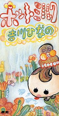 哆啦A梦：大雄的南海大冒险