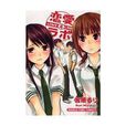 宫原琉璃 宫原琉璃