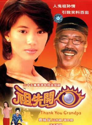 黎骏