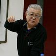 胜间田具治