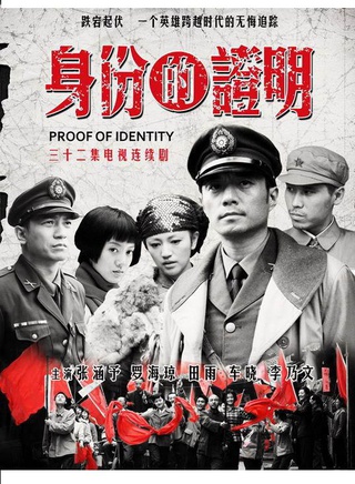 罗海琼