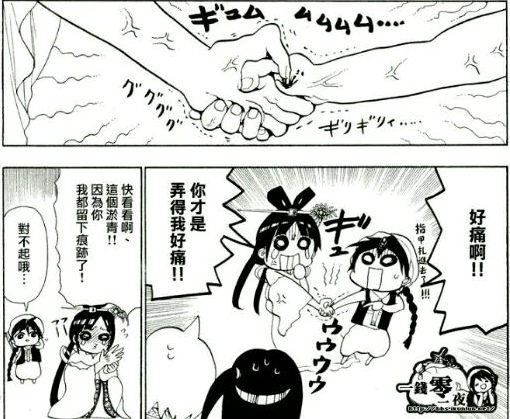 练红玉 练红玉