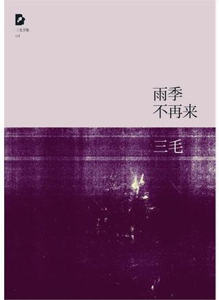 李璟荣