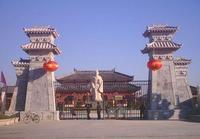 范文正公收彬州 范文正公收彬州
