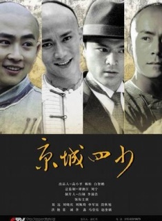 马崇乐