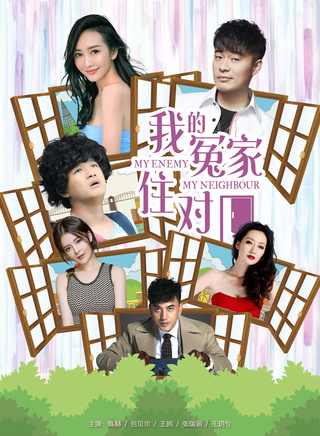 张瑞涵(中国辽宁省男演员)