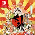 大神(日本CAPCOM公司发行的游戏)