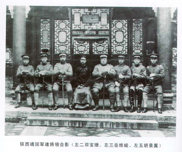 胡景翼(民国将领)
