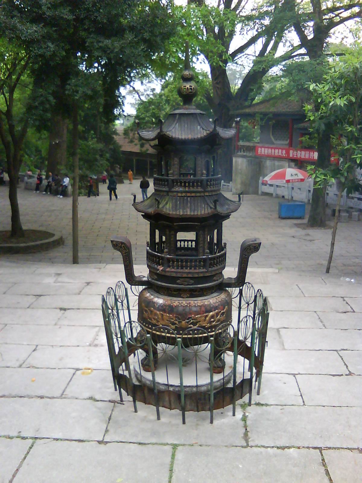 桂平西山风景名胜区